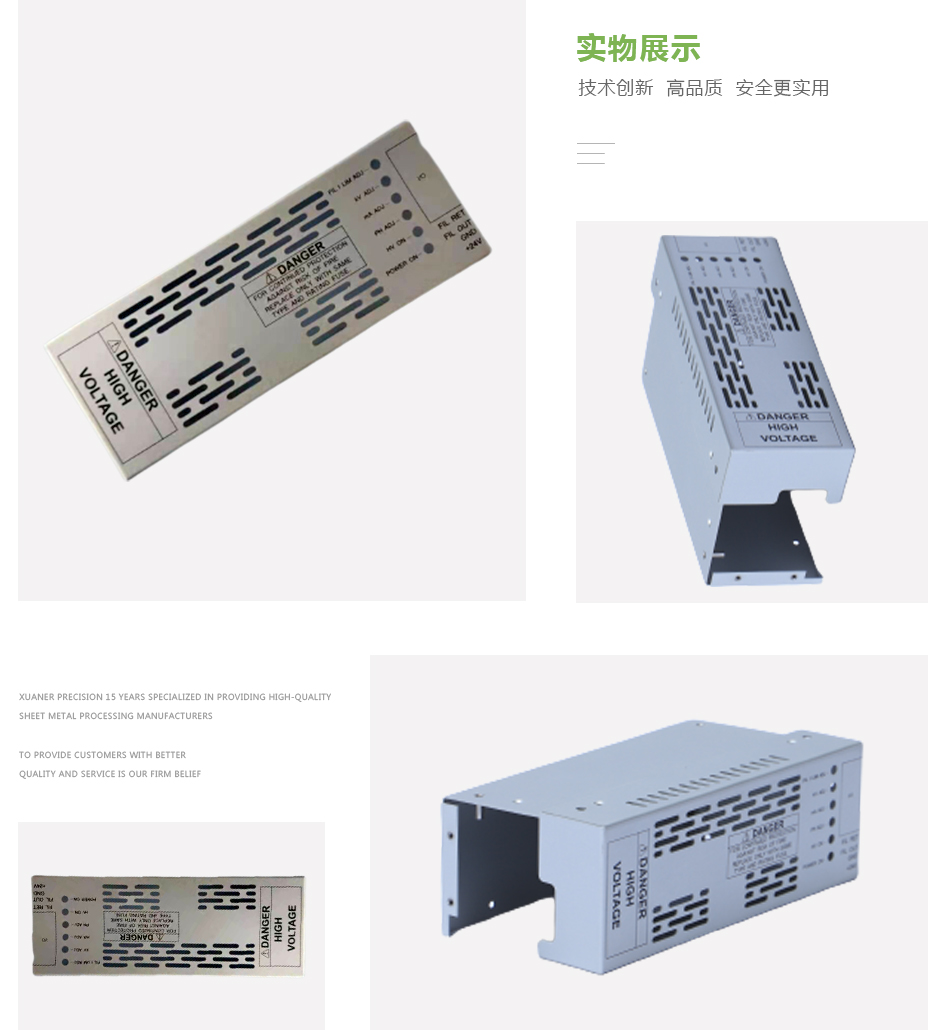 檢測(cè)設(shè)備控制器