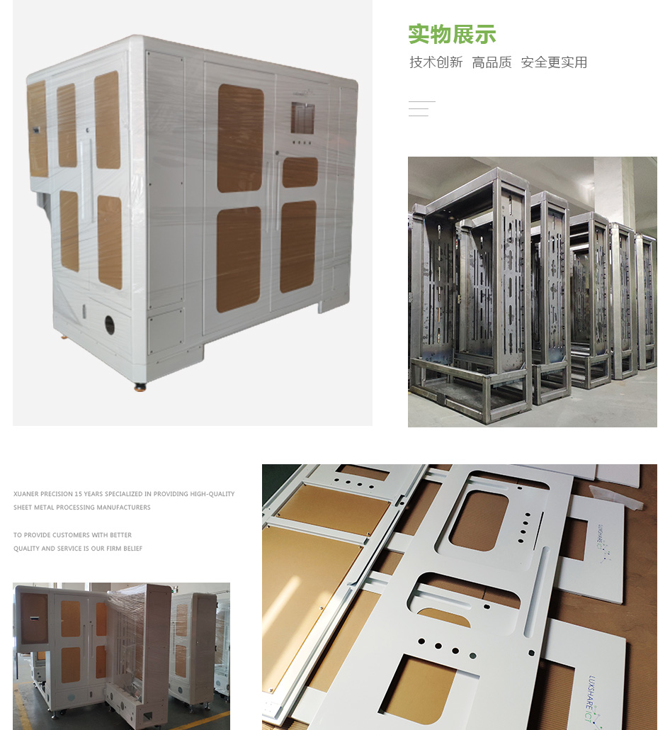 自動化設備機架